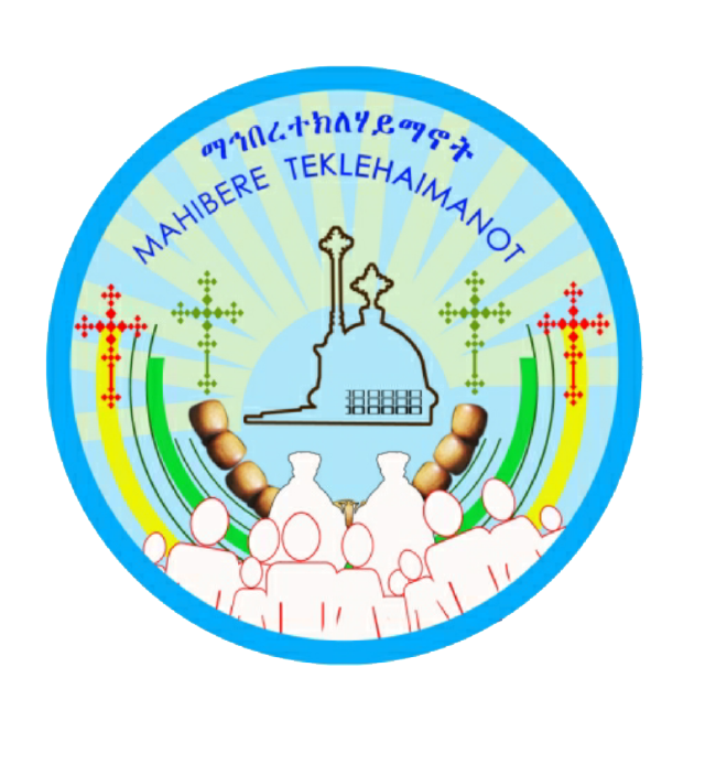 Ethiopian Orthodox Tewahedo Kids Teaching – Grade 1